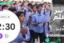 تاثیر محیط مدرسه در تربیت