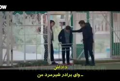 سریال ترکی وحشی - قسمت 51 زیرنویس فارسی چسبیده