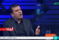 دانشجویان دکتری حقوق ماهانه ۱۵ میلیونی دریافت می کنند | 22 آذر 1403