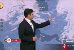 اخبار هواشناسی : آغاز فعالیت سامانه بارشی امروز در این استان ها | 17 فروردین 1404