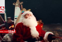 روسیه سورتمه بابا نوئل را در آسمان هدف قرار داد | 9 دی 1403