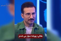 عبدالرضا هلالی در برنامه جعبه سیاه : دوستم به من پورشه هدیه داد!