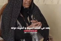 ببینید! گفتگو با گوینده شعار «صل علی سترکه، چشما ترامپ بترکه» | 2 اسفند 1403