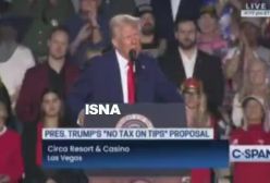 دونالد ترامپ: ما دین را به آمریکا برمی‌گردانیم | 7 بهمن 1403