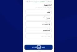 فقط با ثبت نام داخل این سایت ۵ میلی گرم طلا رایگان دریافت کنید [لینک سایت تو کپشن هست]