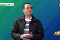 پیش‌بینی ادموند اختر از نتیجه دربی  استقلال و پرسپولیس