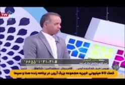 حمایت یک مفسد اقتصادی از موزیک جدید ساسی مانکن/ حنجره‌ شیطانی که فقط برای ابتذال و توهین به مقدسات