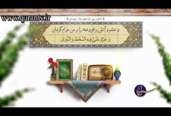 دعای روز یازدهم ماه رمضان