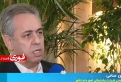 گوشت مرغ ارزان شد | 15 دی 1403