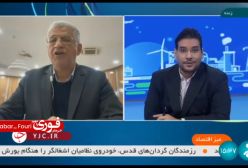 تذکر مجری به چراغ‌های روشن اتاق مهمان برنامه روی آنتن تلویزیون | 24 آذر 1403