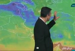 هواشناسی: تودۀ هوای سرد همچنان در کل کشور پایدار خواهد بود! ۱ بهمن ۱۴۰۳