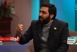 آمار و اطلاعات عجیب و تعجب آور در مورد سایت های همسریابی در آنتن زنده تلویزیون! | 28 آذر 1403