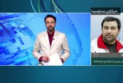 زلزله ای به بزرگی ۵/۱ ریشتر قصر شیرین را لرزاند | 8 بهمن 1403