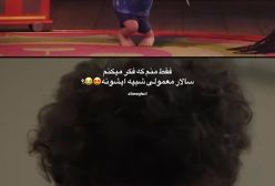 شباهت عجیب پسر نقی معمولی با کاراکتر انیمیشن محبوب