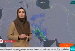 در کدام مناطق کشور برف و باران خواهد بارید؟! ۱۷ دی ۱۴۰۳