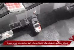 دستگیری فروشنده قرص‌های لاغری و مکمل‌های دارویی غیرمجاز در تهران! ۲۳ دی ۱۴۰۳