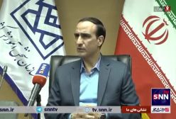 سرپرست سنجش: تغییرات به کنکور 1404 نخواهد رسید | ۶ بهمن ۱۴۰۳