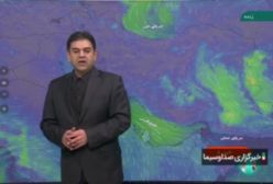 اخبار هواشناسی: 18 استان دمای زیر صفر را تجربه می کنند | 25 آذر 1403