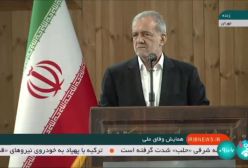 پزشکیان: چقدر از کشورهای همسایه عقبیم! آیا این شرایط برازنده کشور ما است؟ | 20 دی