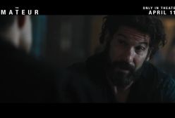 انتشار ویدیویی از فیلم جنایی جدید رامی ملک