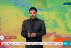 اخبار هواشناسی: کاهش دما و سامانه بارشی برای هفته جدید / وزش باد و تهویه هوای کلانشهرها | 26 دی 1403