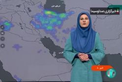 ورود سامانه بارشی به کشور/ از سفر غیرضروری به این مناطق خودداری کنید | 8 بهمن 1403