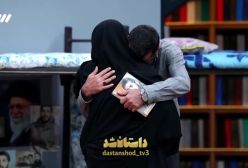 یک صحنه دراماتیک در برنامه تلویزیون؛ سورپرایز احساسی یک سرباز برای مادرش | 1 دی 1403