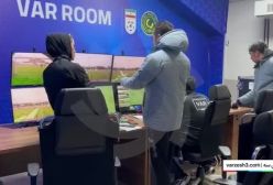 حضور تاریخی داور زن در اتاق VAR مسابقه هوادار و ذوب آهن! ۸ بهمن ۱۴۰۳