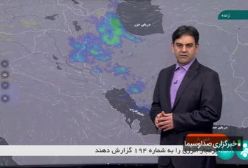 اخبار هواشناسی: ورود سامانه بارشی به کشور و شب یلدای برفی | 30 آذر 1403