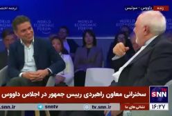 ظریف در اجلاس داووس: این سومین مرتبه است که به قدرت بر می‌گردم! |3 بهمن 1403