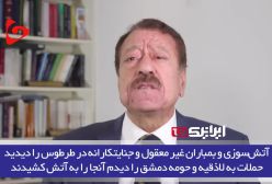 الجولانی از اسرائیل جانبداری کرد | 30 آذر 1403