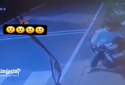 این بچه رو فقط خدا نگه داشت!