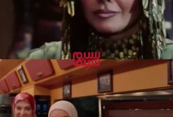 در قسمت پنجم از زلیخای پایتخت رونمایی شد