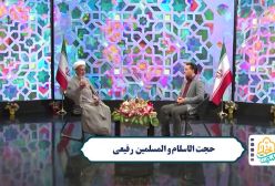 شهادت نعمت‌های الهی در روز قیامت