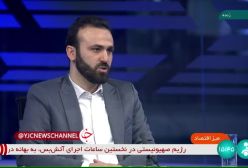 افشای ۲ سلطان مسکن ایران؛ تنها یک نفر مالک هزار مسکن! ۳۰ دی ۱۴۰۳