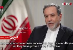 عباس عراقچی: تحریم ابزاری برای قلدری آمریکا است و ناکارآمدی آن هم ثابت شده است | 15 دی 1403