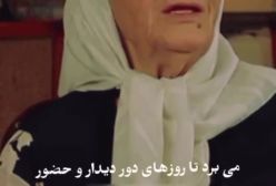 ژاله علو، هنرمند با سابقه تئاتر، سینما، رادیو و تلویزیون درگذشت | ۳ دی ۱۴۰۳