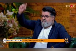 پرده‌برداریِ شایعه قهر مهدی یغمایی و بهنام بانی