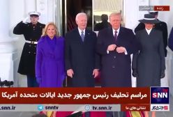 ترامپ برای انجام مراسم تحلیف وارد کاخ سفید شد | 1بهمن 1403