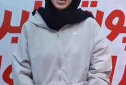 تبریک روز پدر توسط مدال‌آوران تکواندو و پاراتکواندو ایران! ۲۴ دی ۱۴۰۳