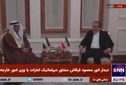 فوری! نامه ترامپ به دست عراقچی رسید | 22 اسفند 1403