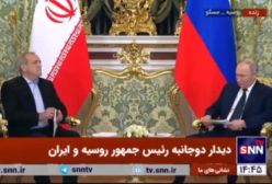 پوتین: هدف ما کار کردن روی پروژه مهم توسعه نیروگاه های هسته ای ایران است | 28 دی 1403