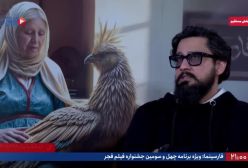 کارگردان فیلم ناتور دشت: گفتند فیلم را مثبت ۱۳ کنید | 17 بهمن 1403