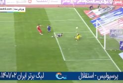 عیسی آل کثیر؛ مدت و مبلغ قرارداد| گل‌ های عیسی آل کثیر به استقلال + ویدئو