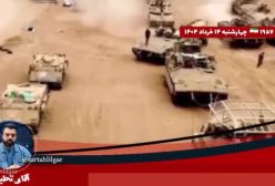 چرا برخی فرماندهان امروز غائب بودند؟ غافلگیری بزرگ در راه است؟