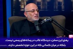 انتقامی از سوی ایران که اسرائیل انتظارش را نداشت!