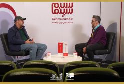 گفت‌وگوی اختصاصی سلام سینما با امین میری