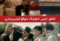 ابوالفضل پورعرب یک تار مو با مرگ فاصله داشت!