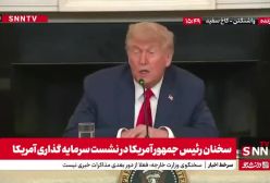 ترامپ : تلاش میکنیم که با ایران به توافق برسیم تا مانع از تخریب و مرگ شود | 19 خرداد 1404