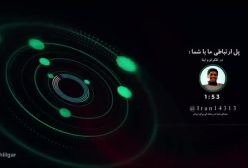 آقای تحلیلگرسردار فضلیامیدوارم خطایی نکنندکه حتی به بمب اتم فکر کنیم